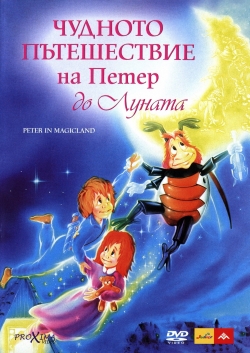 Watch Peter in Magicland (1990) Online FREE