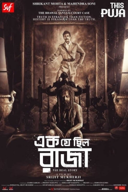 Watch Ek Je Chhilo Raja (2018) Online FREE