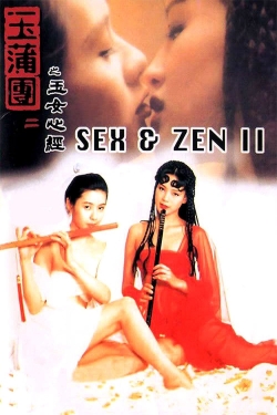 Watch Sex and Zen II (1996) Online FREE