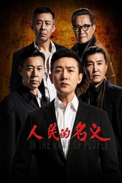Watch In the Name of People (2017) Online FREE