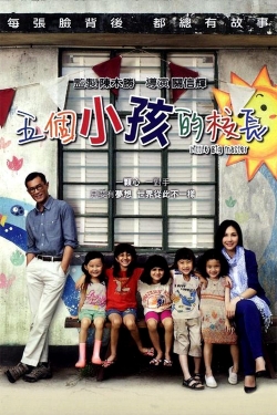 Watch Little Big Master (2015) Online FREE