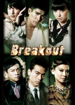 Watch Breakout (2010) Online FREE