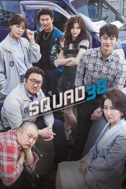 Watch Squad 38 (2016) Online FREE
