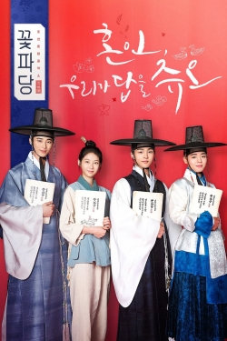 Watch Flower Crew: Joseon Marriage Agency (2019) Online FREE
