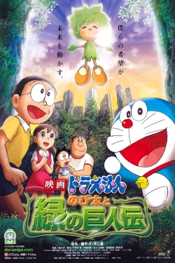 Watch Doraemon: Nobita and the Green Giant Legend (2008) Online FREE