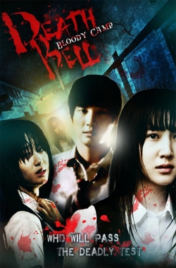 Watch Death Bell 2 (2010) Online FREE