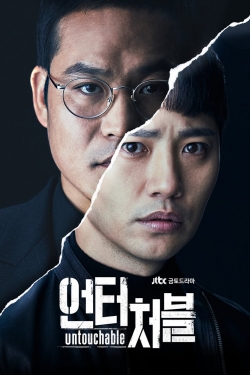 Watch Untouchable (2017) Online FREE