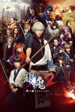 Watch Gintama 2: Rules Are Made To Be Broken (2018) Online FREE