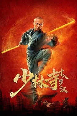 Watch Eighteen Arhats of Shaolin Temple (2020) Online FREE