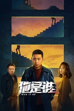 Watch Who Is He (2023) Online FREE
