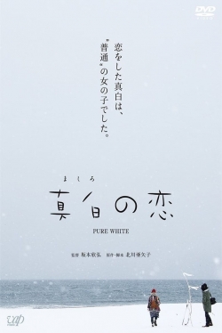 Watch Pure White (2016) Online FREE