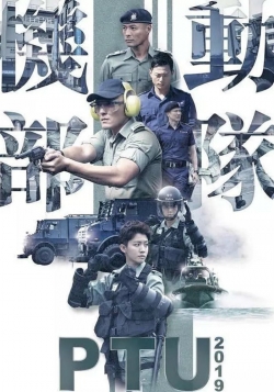 Watch Police Tactical Unit (2019) Online FREE