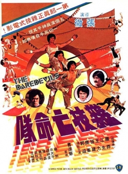 Watch The Daredevils (1979) Online FREE