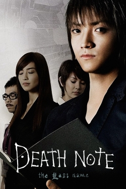 Watch Death Note: The Last Name (2006) Online FREE