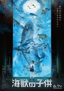 Watch Children of the Sea (2019) Online FREE