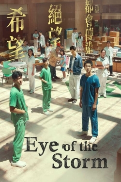 Watch Eye of the Storm (2023) Online FREE