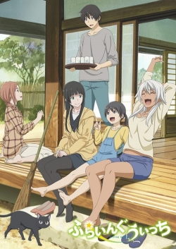 Watch Flying Witch (2016) Online FREE