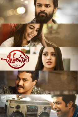 Watch Chitralahari (2019) Online FREE