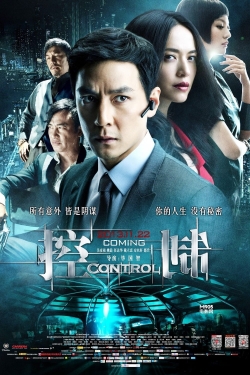 Watch Control (2013) Online FREE