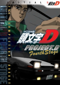 Watch Initial D: Fourth Stage - Project D (2004) Online FREE