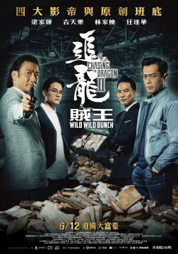 Watch Chasing the Dragon II (2019) Online FREE