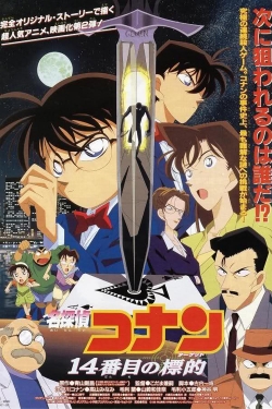 Watch Detective Conan: The Fourteenth Target (1998) Online FREE
