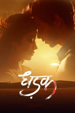 Watch Dhadak (2018) Online FREE