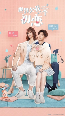 Watch Lucky's First Love (2019) Online FREE