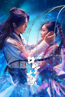 Watch Douluo Continent (2021) Online FREE