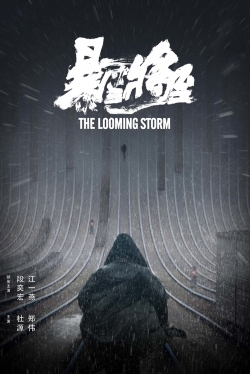 Watch The Looming Storm (2017) Online FREE