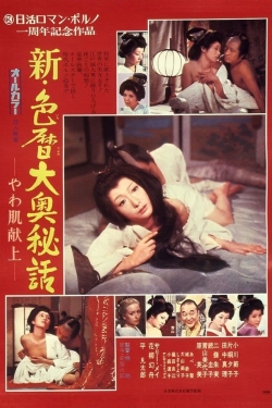 Watch The Blonde in Edo Castle (1972) Online FREE