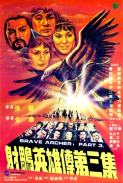 Watch The Brave Archer 3 (1981) Online FREE