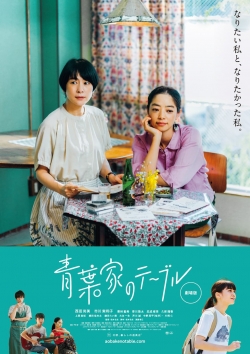 Watch Around The Table (2021) Online FREE