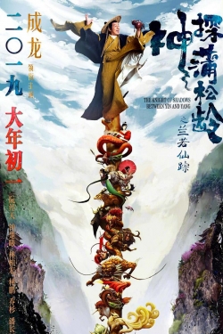 Watch The Knight of Shadows: Between Yin and Yang (2019) Online FREE