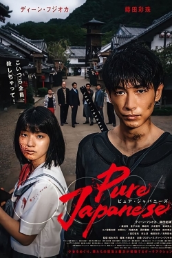 Watch Pure Japanese (2022) Online FREE