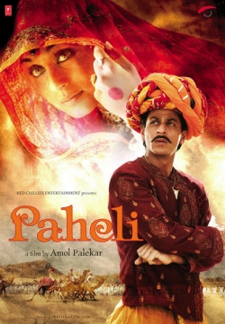 Watch Paheli (2005) Online FREE