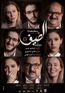 Watch The Guest (2019) Online FREE