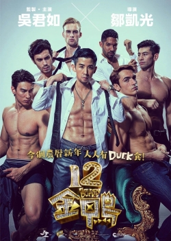 Watch 12 Golden Ducks (2015) Online FREE