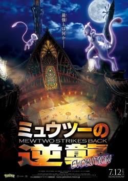 Watch Pokémon: Mewtwo Strikes Back Evolution (2019) Online FREE