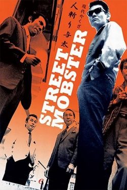 Watch Street Mobster (1972) Online FREE