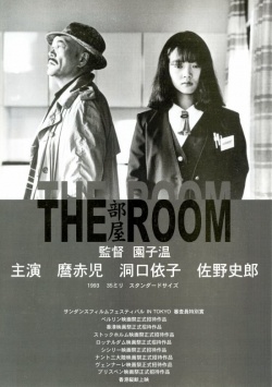 Watch The Room (1992) Online FREE