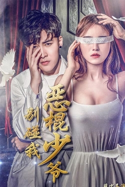 Watch Don’t Touch Me, Master Devil (2018) Online FREE