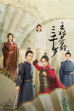 Watch Heart of Ice and Flame (2024) Online FREE