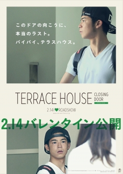 Watch Terrace House: Closing Door (2015) Online FREE