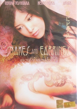 Watch Snakes and Earrings (2008) Online FREE