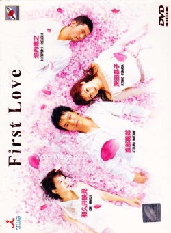 Watch First Love (2002) Online FREE