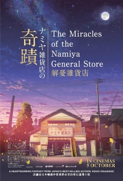 Watch The Miracles of the Namiya General Store (2017) Online FREE