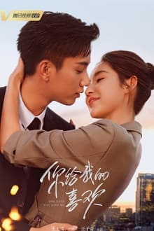 Watch The Love You Give Me (2023) Online FREE