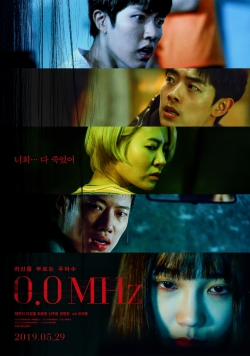 Watch 0.0MHz (2019) Online FREE