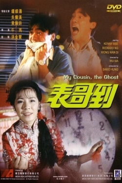 Watch My Cousin, the Ghost (1987) Online FREE